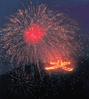 daimonji1.gif