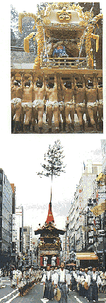 festa città.gif