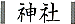 jinjia.gif